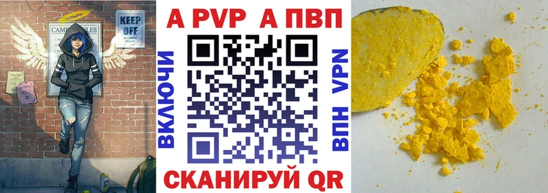 как найти   Крым  А ПВП крисы CK 