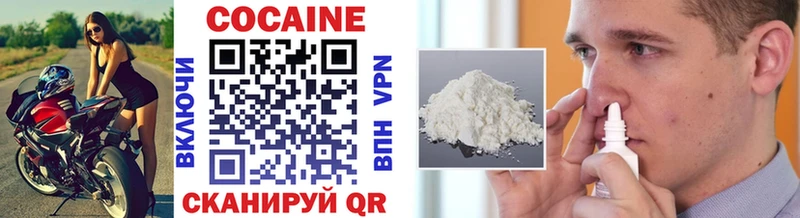 COCAIN Fish Scale  Крым 