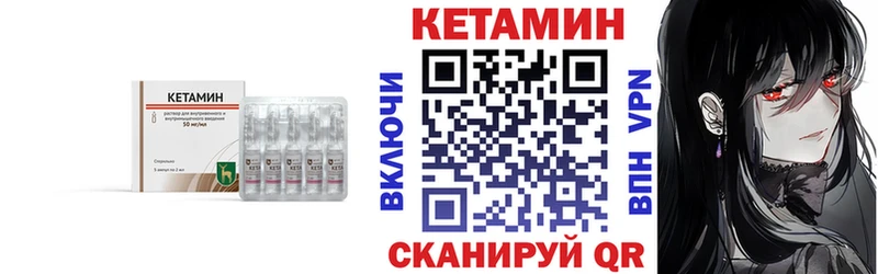 гидра зеркало  Крым  КЕТАМИН VHQ 