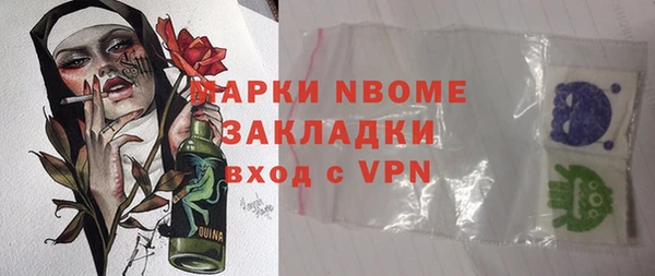прущий лед Бронницы