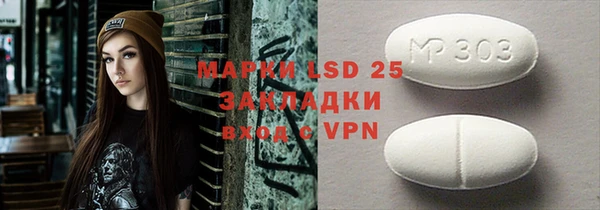 прущий лед Бронницы