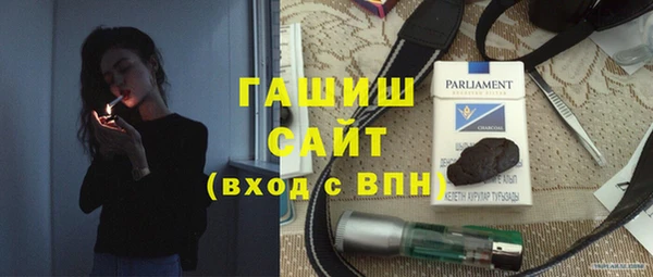 прущие крисы Бугульма