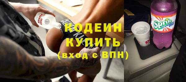 прущие крисы Бугульма