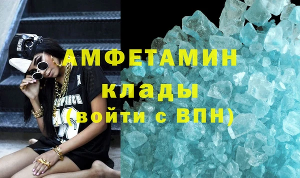 марки lsd Бородино