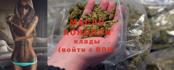 прущий лед Бронницы