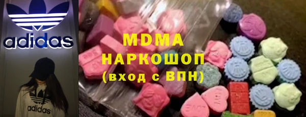 марки lsd Бородино