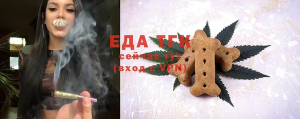 марки lsd Бородино