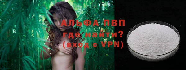 прущие крисы Бугульма