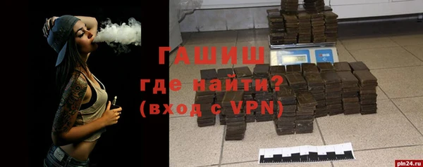 прущие крисы Бугульма