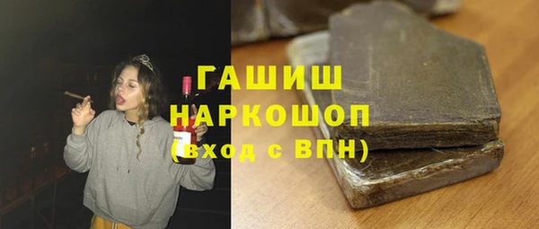 прущий лед Бронницы