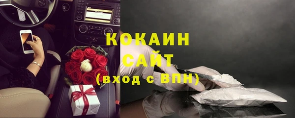 прущие крисы Бугульма