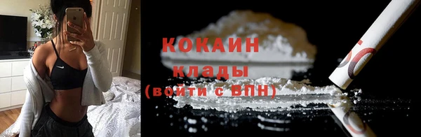 кокаин колумбия Нязепетровск