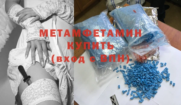 марки lsd Бородино