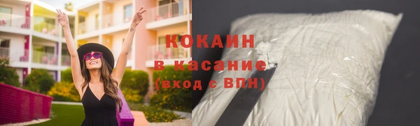 марки lsd Бородино