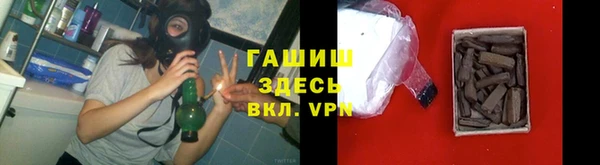 марки lsd Бородино