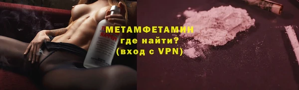 прущие крисы Бугульма