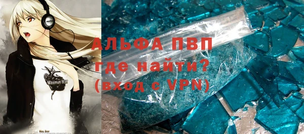 прущие крисы Бугульма