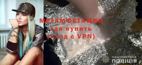 прущий лед Бронницы