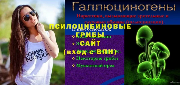 прущие крисы Бугульма