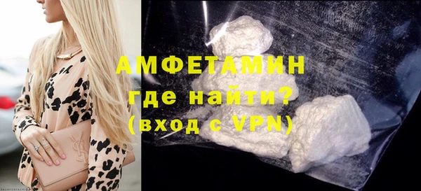 прущий лед Бронницы
