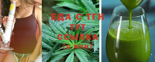 прущие крисы Бугульма