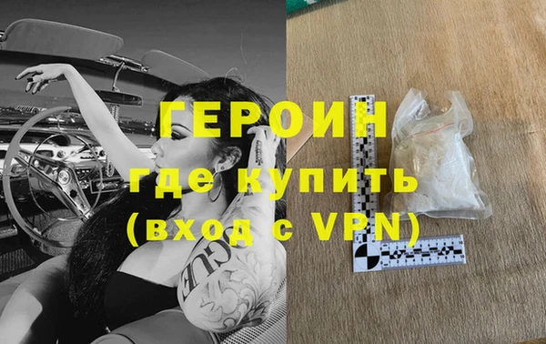 прущий лед Бронницы