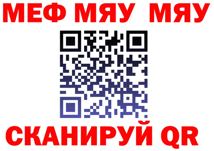 ГАШ Изолятор зеркало площадка гидра Крым