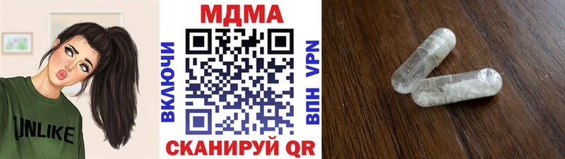 OMG маркетплейс где можно купить наркотик Крым MDMA молли