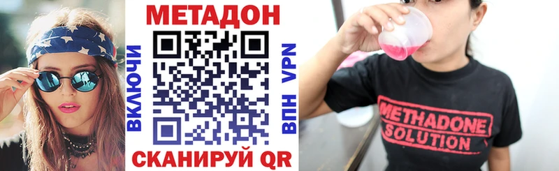 МЕТАДОН мёд Крым