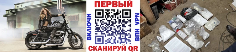 цена наркотик  Крым  Метамфетамин мет 