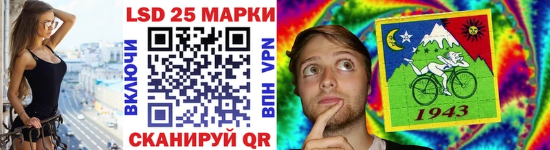 Марки N-bome 1500мкг  Крым 
